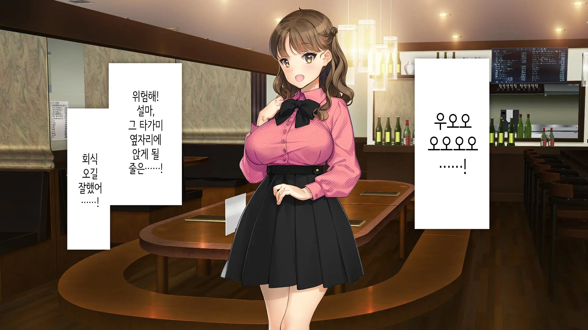 Kawaii Kouhai Ga SeFri Ni Natte Agemasu Ne | 귀여운 후배가 섹프가 되어드릴게요♥